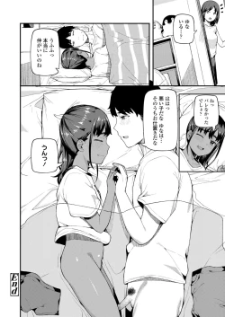 Page 276 of COMIC LO 2021-11