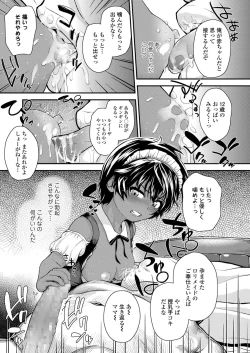 Page 47 of COMIC LO 2021-11