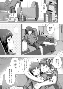 Page 72 of COMIC LO 2021-11