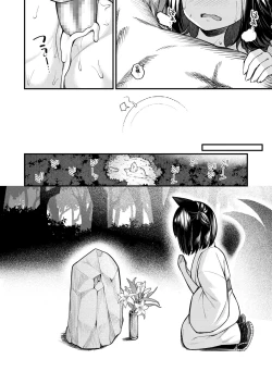 Page 154 of Towako 11