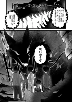 Page 251 of Towako 11