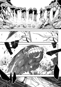 Page 371 of Towako 11