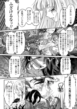 Page 384 of Towako 11