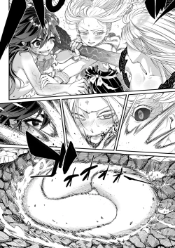 Page 388 of Towako 11