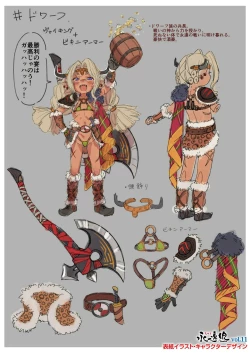 Page 406 of Towako 11