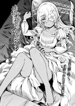 Page 48 of Towako 11