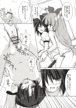 Page 18 of Fuujin Shoujo A