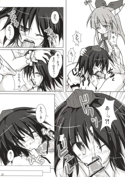 Page 22 of Fuujin Shoujo A