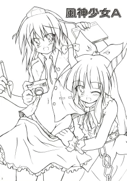 Page 2 of Fuujin Shoujo A