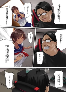 Page 15 of [Small MarronSeikou Hiwa