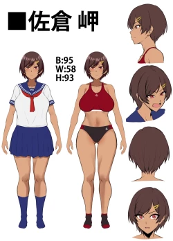 Page 2 of [Small MarronSeikou Hiwa