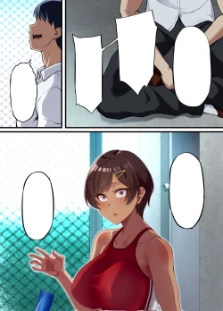 Page 69 of [Small MarronSeikou Hiwa