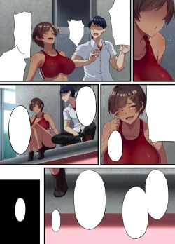 Page 70 of [Small MarronSeikou Hiwa