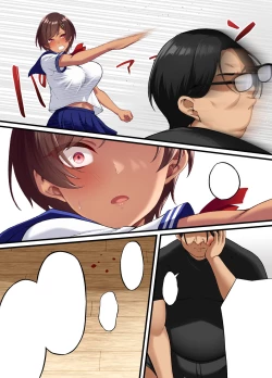 Page 83 of [Small MarronSeikou Hiwa