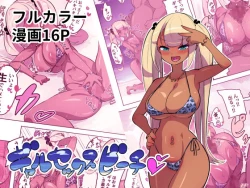 Page 1 of Gal Sex Beach