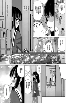 Page 12 of Shouzou