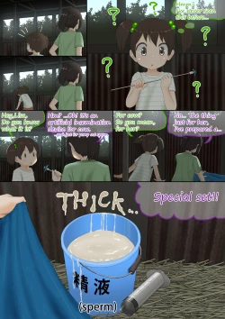 Page 109 of Cow Painted Girl shinshi zaibatsu