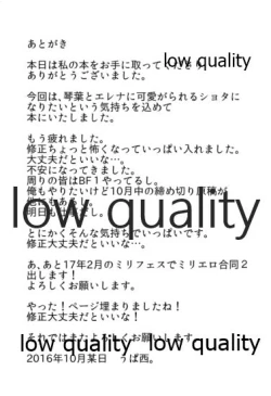 Page 24 of HOME WORK