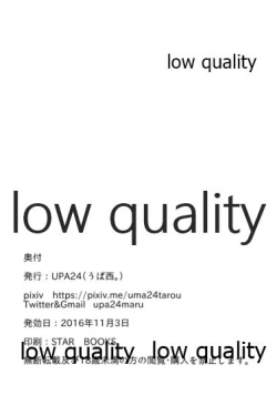 Page 25 of HOME WORK