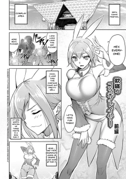 Page 26 of Dain no Meikyuu | Labyrinth of Indecency Ch. 1-6
