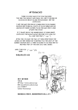 Page 39 of Futari de Mizuasobi | Two People Playing In The River