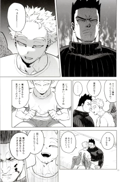 Page 10 of 1 x 1 = 2