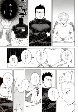 Page 12 of 1 x 1 = 2