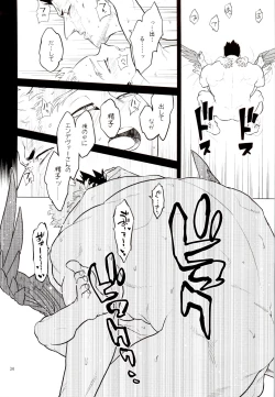 Page 33 of 1 x 1 = 2