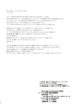 Page 35 of 1 x 1 = 2