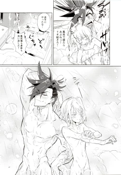 Page 40 of LOVE BUBBLE BATH