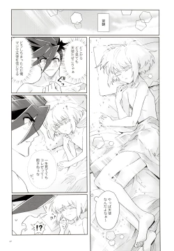 Page 42 of LOVE BUBBLE BATH