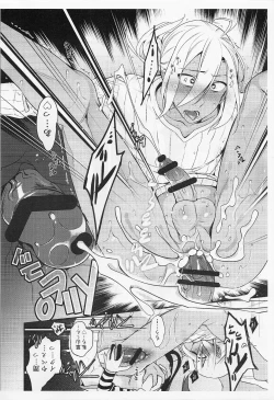 Page 11 of Tasukete! Hayama-kun