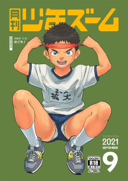 Page 1 of Gekkan Shounen Zoom 2021-09