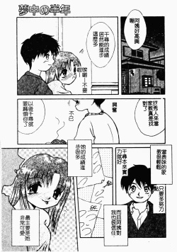 Page 124 of 凌辱コレクター