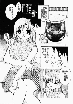 Page 126 of 凌辱コレクター