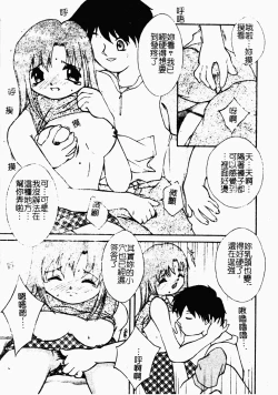 Page 128 of 凌辱コレクター