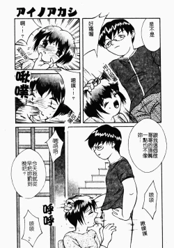 Page 154 of 凌辱コレクター