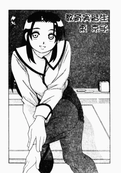 Page 164 of 凌辱コレクター