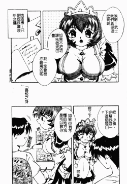Page 41 of 凌辱コレクター