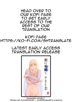 Page 13 of Matomechaimashita.