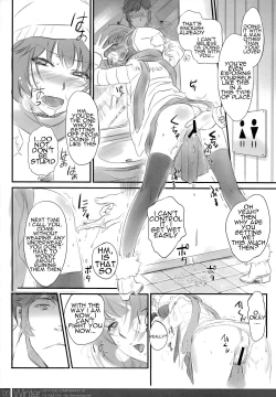 Page 5 of Matomechaimashita.