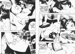 Page 16 of Gunpan SPECIAL Shiiku Kyonyuu Boshi Soukan Shuu