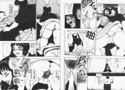 Page 49 of Gunpan SPECIAL Shiiku Kyonyuu Boshi Soukan Shuu