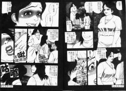 Page 4 of Gunpan SPECIAL Shiiku Kyonyuu Boshi Soukan Shuu