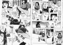 Page 67 of Gunpan SPECIAL Shiiku Kyonyuu Boshi Soukan Shuu