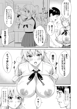 Page 106 of JK Genkai Koubi