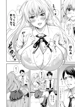 Page 93 of JK Genkai Koubi