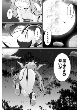 Page 103 of Isekai ni Shoukansaretara Zenin Do M Toka...Chotto Imi ga Wakaranai