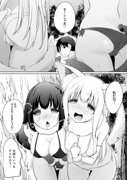 Page 130 of Isekai ni Shoukansaretara Zenin Do M Toka...Chotto Imi ga Wakaranai