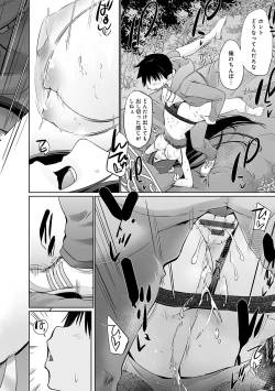 Page 161 of Isekai ni Shoukansaretara Zenin Do M Toka...Chotto Imi ga Wakaranai